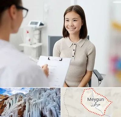 فوق تخصص زنان و زایمان در میگون