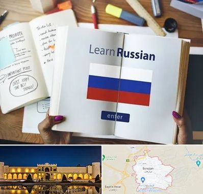آموزشگاه زبان روسی در برازجان