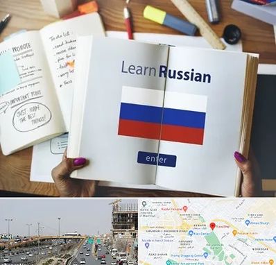 آموزشگاه زبان روسی در بلوار توس مشهد 