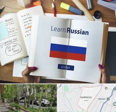 آموزشگاه زبان روسی در دروس