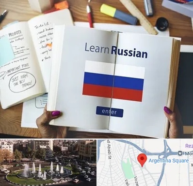 آموزشگاه زبان روسی در آرژانتین