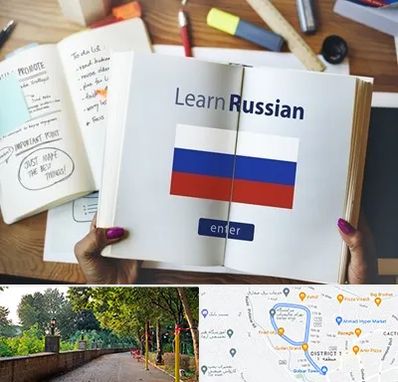 آموزشگاه زبان روسی در بلوار گیلان رشت