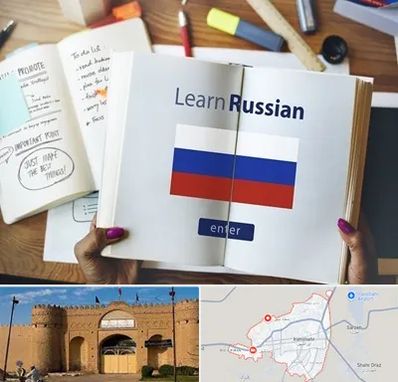 آموزشگاه زبان روسی در ایرانشهر