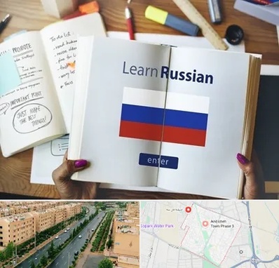 آموزشگاه زبان روسی در فاز سه اندیشه