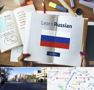 آموزشگاه زبان روسی در خیابان ملاصدرا شیراز