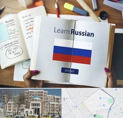 آموزشگاه زبان روسی در طلاب مشهد