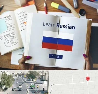 آموزشگاه زبان روسی در هاشمی
