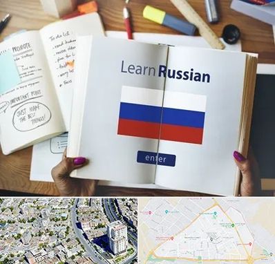 آموزشگاه زبان روسی در قاسم آباد مشهد 