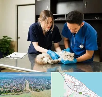 دامپزشکی سیار در تنکابن