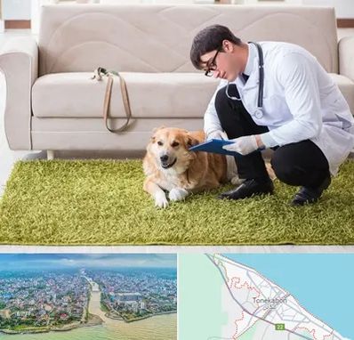 دامپزشکی در منزل در تنکابن