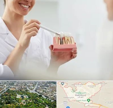 دکتر دندانساز در شهرکرد