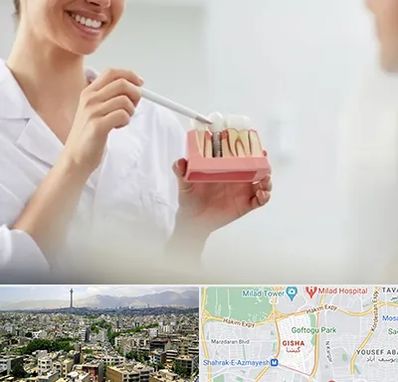 دکتر دندانساز در گیشا 