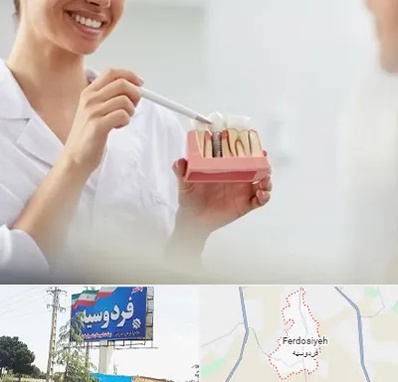 دکتر دندانساز در فردوسیه شهریار