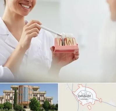 دکتر دندانساز در دهدشت