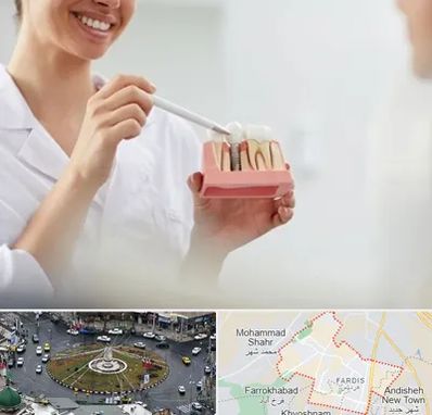 دکتر دندانساز در فردیس کرج 