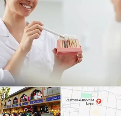 دکتر دندانساز در 15 خرداد