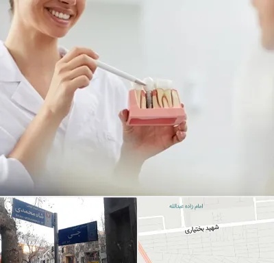 دکتر دندانساز در سی متری جی