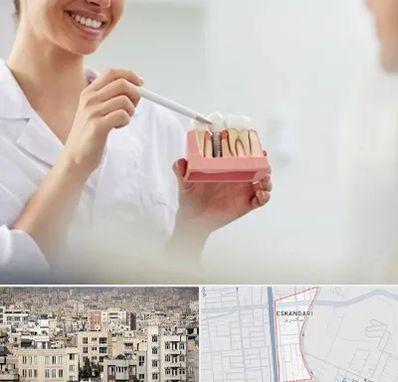 دکتر دندانساز در اسکندری