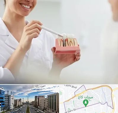 دکتر دندانساز در سعادت آباد 