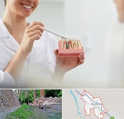 دکتر دندانساز در سراوان