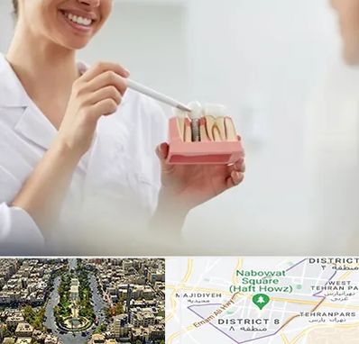 دکتر دندانساز در نارمک 