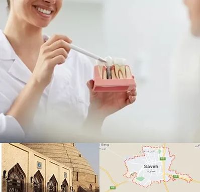 دکتر دندانساز در ساوه