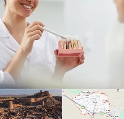 دکتر دندانساز در بم