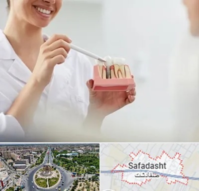 دکتر دندانساز در صفادشت