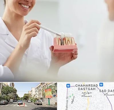 دکتر دندانساز در چهارصد دستگاه 