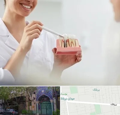 دکتر دندانساز در بریانک