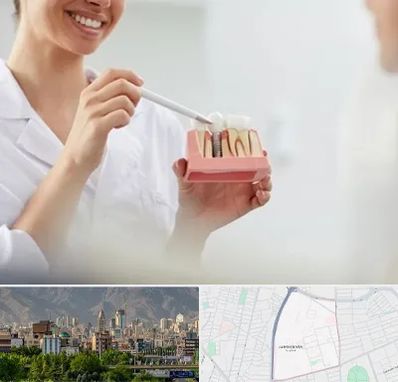 دکتر دندانساز در جمشیدیه