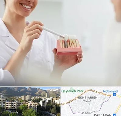 دکتر دندانساز در اختیاریه 