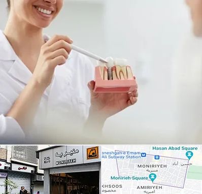 دکتر دندانساز در منیریه 