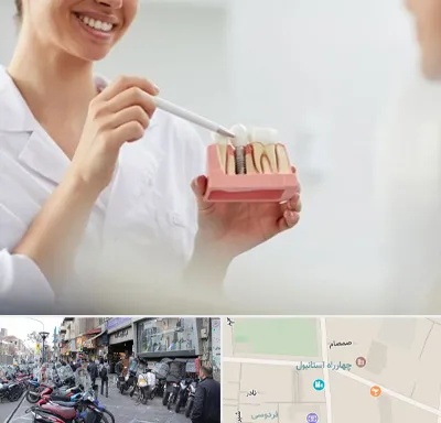دکتر دندانساز در چهارراه استانبول