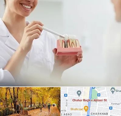 دکتر دندانساز در چهارباغ اصفهان