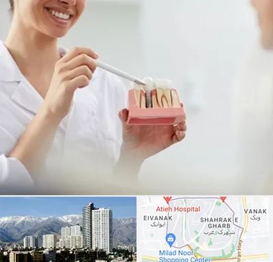 دکتر دندانساز در شهرک غرب 