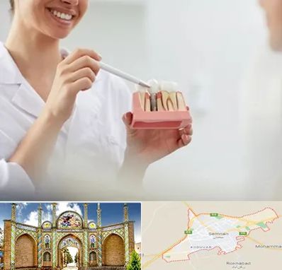 دکتر دندانساز در سمنان