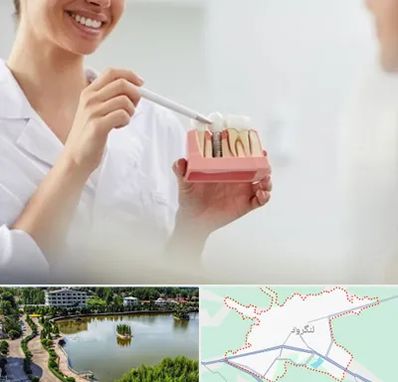 دکتر دندانساز در لنگرود