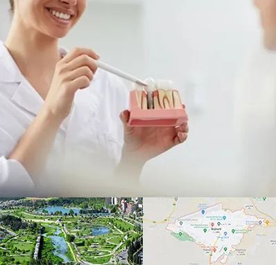 دکتر دندانساز در بجنورد