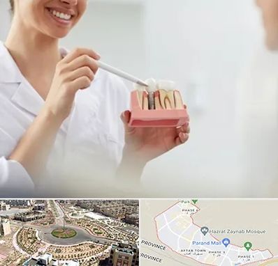 دکتر دندانساز در پرند