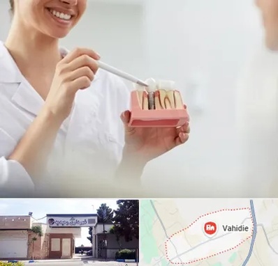 دکتر دندانساز در وحیدیه شهریار