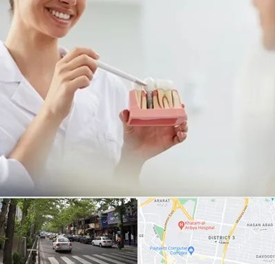 دکتر دندانساز در ظفر 