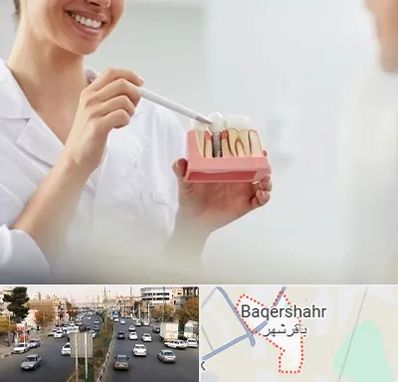 دکتر دندانساز در باقرشهر