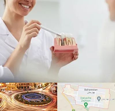 دکتر دندانساز در بهارستان