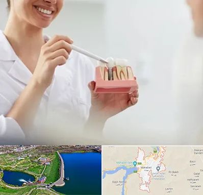 دکتر دندانساز در مهاباد