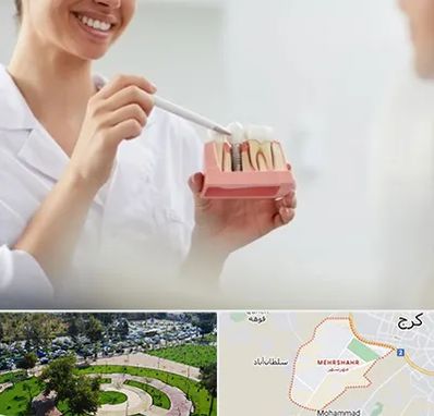 دکتر دندانساز در مهرشهر کرج 