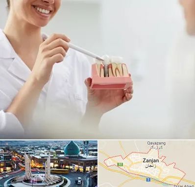 دکتر دندانساز در زنجان