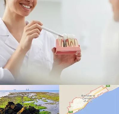 دکتر دندانساز در بندرلنگه