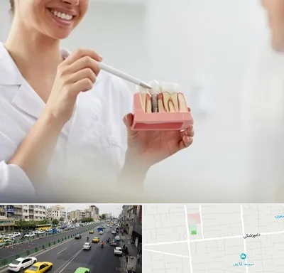 دکتر دندانساز در خیابان دامپزشکی