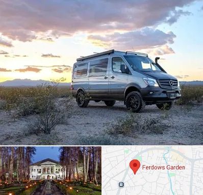 اجاره ماشین ون در باغ فردوس